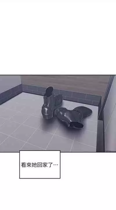 [週一] [尹坤志 & 高孫志] 美麗新世界 1-89 官方中文（連載中）