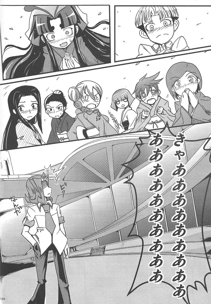 Instant issue Yu ☆ Gi ☆ Oh