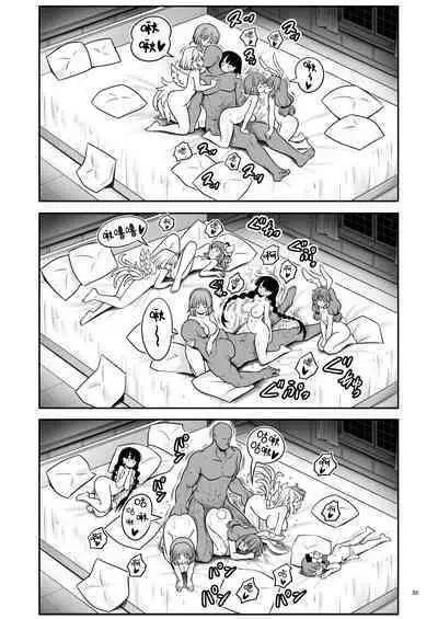 Kyuujitsu wa Inyoku no Yakata ga My Home | 周末的淫欲之馆 is my home