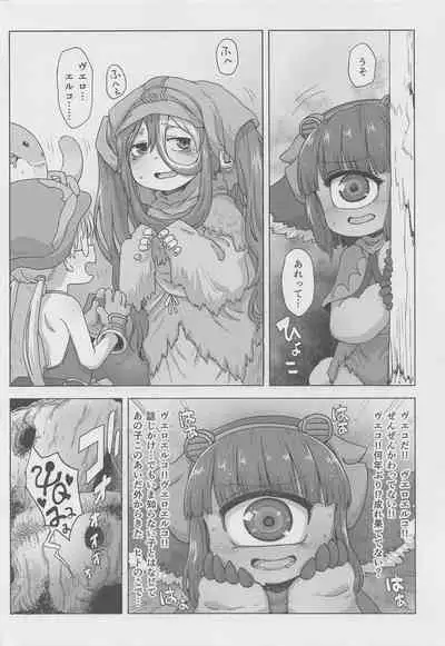 Myakuutsu Benki to Vueko no Hon