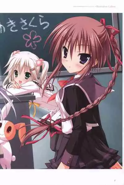 Hatsuyuki Sakura Visual Fanbook