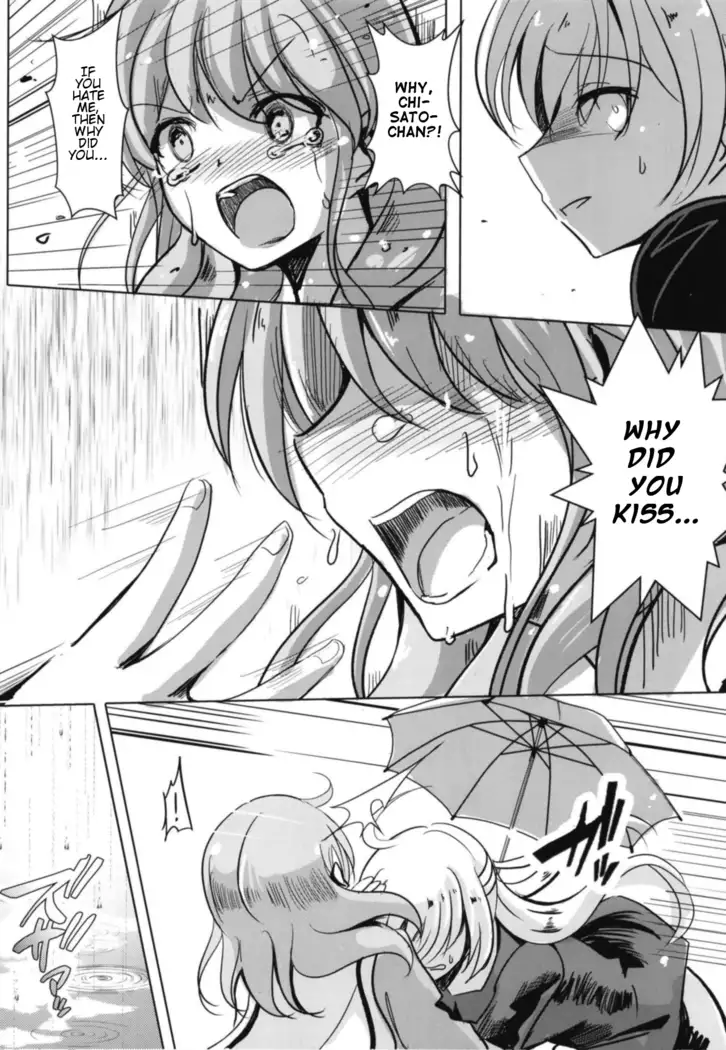 Sono Kuchibiru wa Dare no Mono