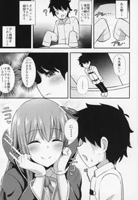 (C95) [Starmine18 (HANABi)] BB Onee-chan to Oshasei Time (Fate/Grand Order)
