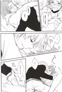 (SUPER24) [Maize (Lico)] Sonna Koto Ittatte (World Trigger)