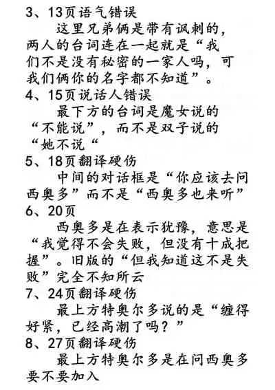 [Mauve (Oniben Katze)] dog eat dog era ~Ryuujinzoku Dorei no Futago to Saimin Koubi~ | dog eat dog era ~龙人族奴隶双子与催眠交尾~ [Chinese] [Neko汉化]