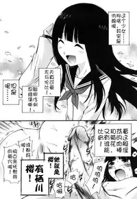 [Kamirenjaku Sanpei] Anal Angel [Chinese] [不冠名汉化] [第0-6话重制+后记]