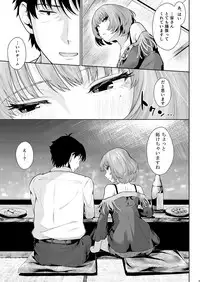 [E☆Roman Koubou (Edogawa Roman)] Maple Syrup (THE IDOLM@STER CINDERELLA GIRLS) [Digital]