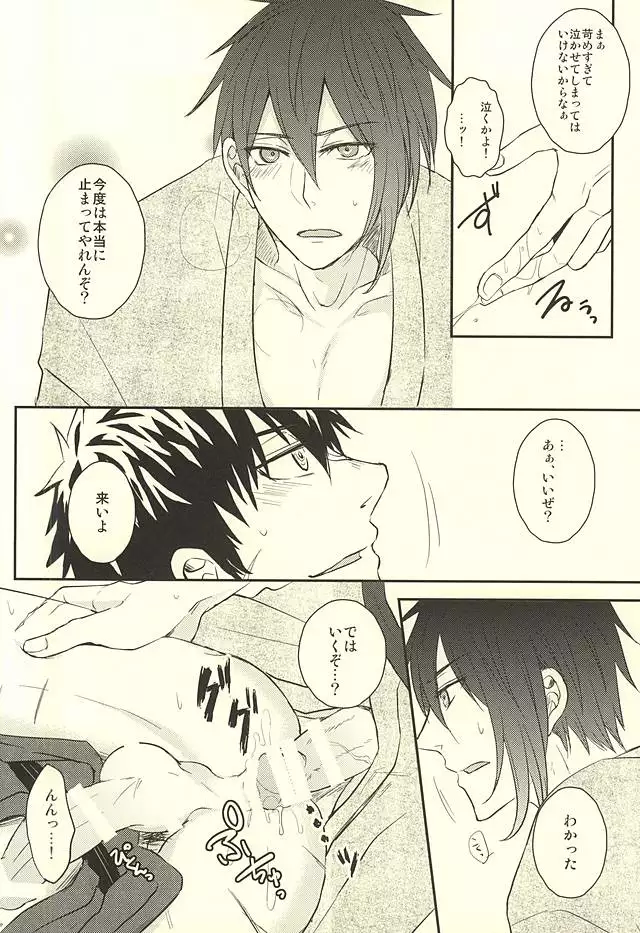 じじとたぬきの成長記録