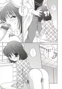 [Araki Akira] [2003-02-10] A Naked Doll