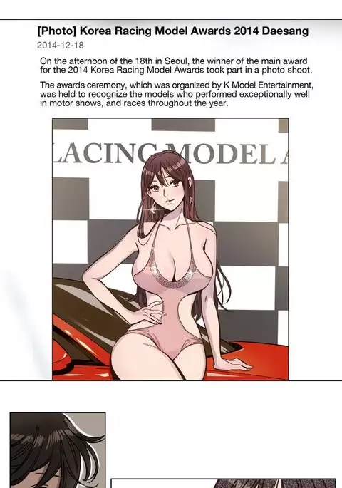 Atonement Camp Ch.1-36