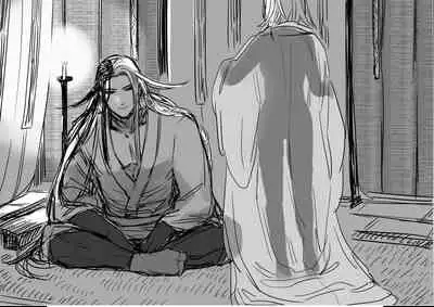 [Cha kure (nya rō)i) [FGO] Dōman to guda-ko [Rin guda]⑦[fate/Grand Order)