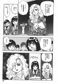 [Kono Donto] Superoid Ai 1 Chijoku Dorei Hen