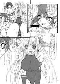 [Power Slide (Uttorikun)] Leaf Of Green 18 (Mahou Shoujo Lyrical Nanoha) [Digital]