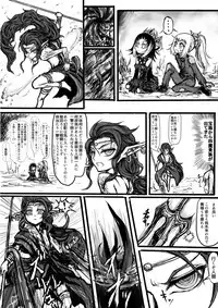 [どらくる] GA Doki Doki Panic! (Emperors SaGa) [Digital]