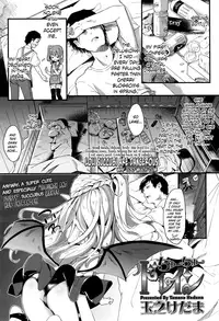 [Tamano Kedama] Chuu Chuu Drain | Kiss Kiss Drain (Towako 2) [English] {Hennojin}