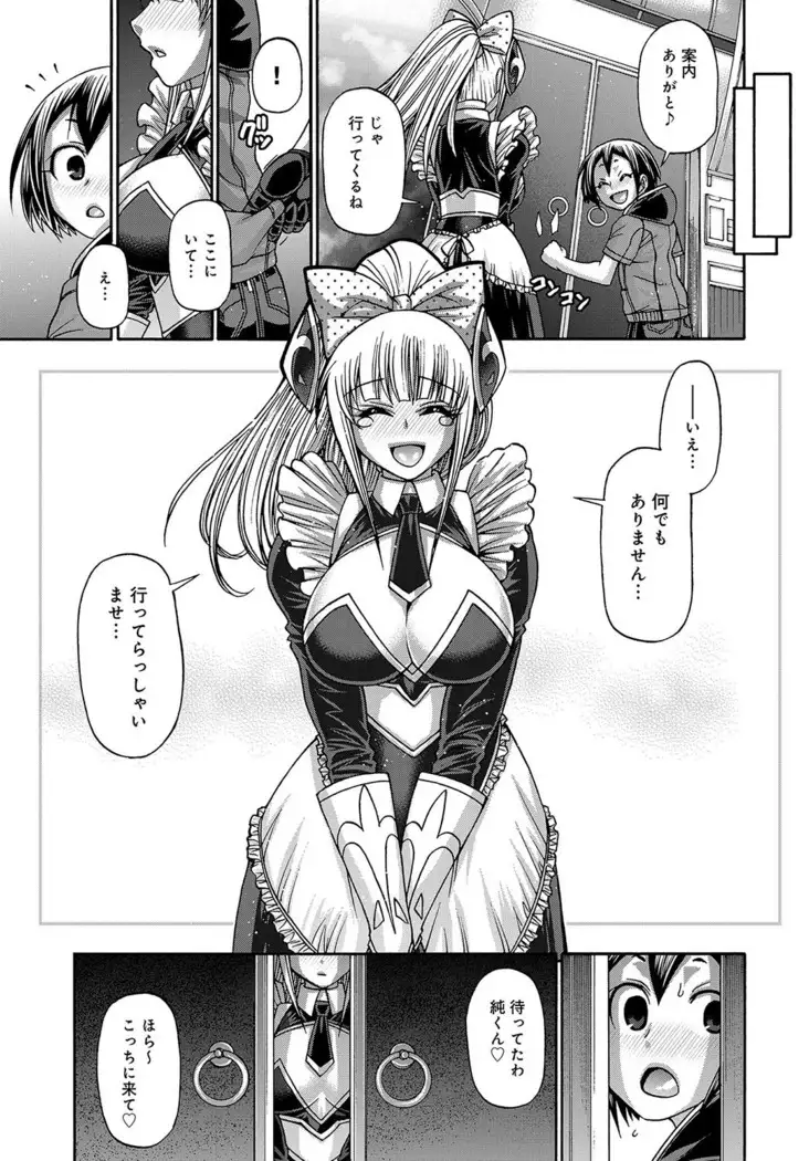 Purgatory Chapter 1-9