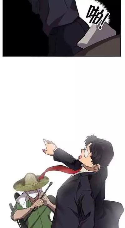 王的土豆 01-02 Chinese