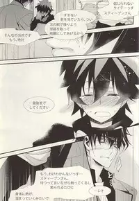 勉強して満員電車でエッチして (Kekkai Sensen)