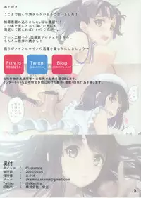 (COMIC1☆10) [Akamiru (Akame)] Classmate (Saenai Heroine no Sodatekata)