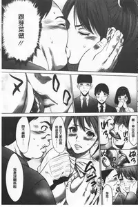 Gouyoku Sokusin Kabusikigaisya Ue