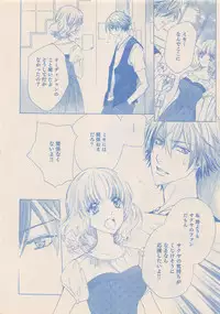 Zettai Renai Sweet 2012-10