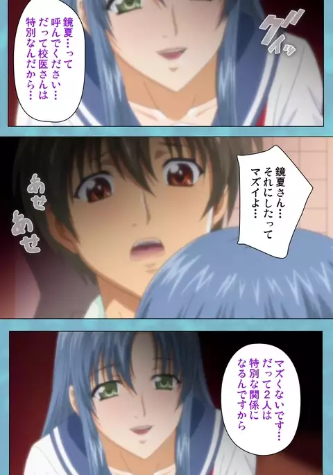 Hitozuma Sailor Fuku Clinic Zenpen Complete Ban