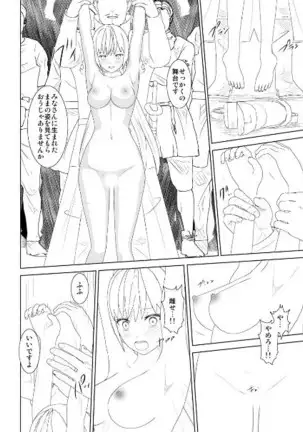 WORLD OF CURSE 15 16 17