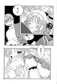 [Anthology] Little Pierce Vol.29