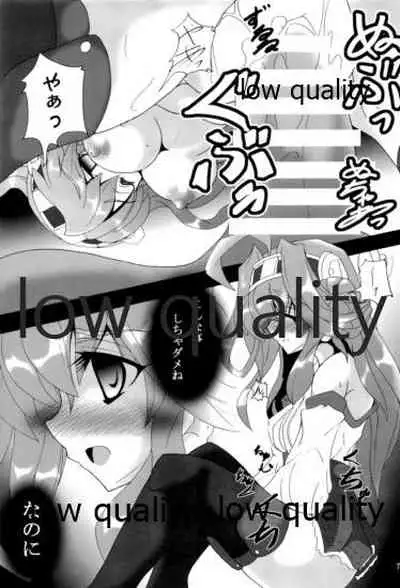 第三戦隊これくしょん さんこれ