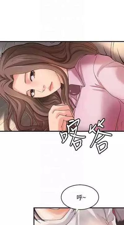 御姐的實戰教學 1-41