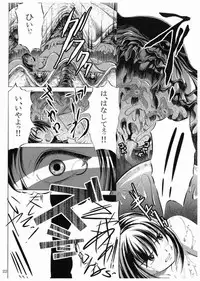 N[Northern Wind]～水辺～