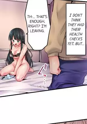 1 Piston de Bareru Uso ~Jishou Bitch wa Ubu ni Nureru~ | Busted in One Thrust Ch. 1 - 25