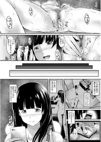 [Iburo.] Yuganda Kazoku - Distorted family [Digital]