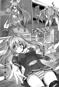 [Mokufuu] Ecstasy Holic [Chinese] [无毒汉化组]