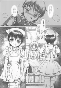 [Kashimada Shiki] Yuni-Hapi