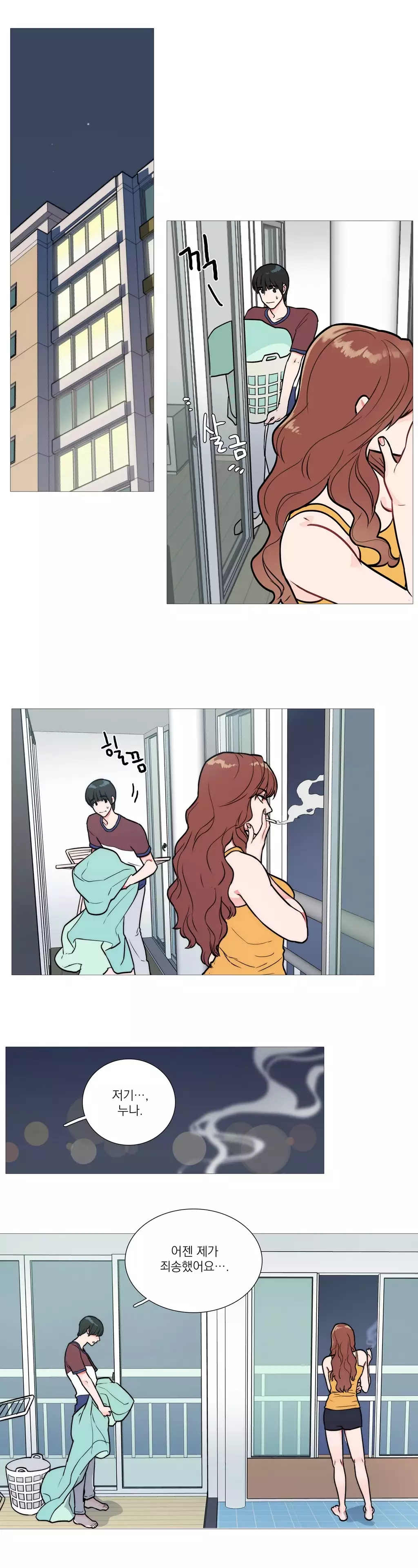 Sadistic Beauty Ch.0-30