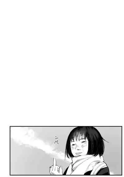 [Higeta] Yoake o matteta [Digital]