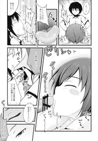 (COMIC1☆6) [Split Second (Kaiware)] Joshikousei ni wa Hijou (Danshi Koukousei no Nichijou)