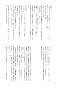 司馬ShowTime - きゅうん