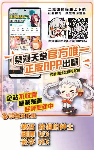 [Pirontan] Otona no Douwa ~ Rattenfänger von Hameln | 大人的童話~花衣魔笛手 [Chinese] [禁漫漢化組]