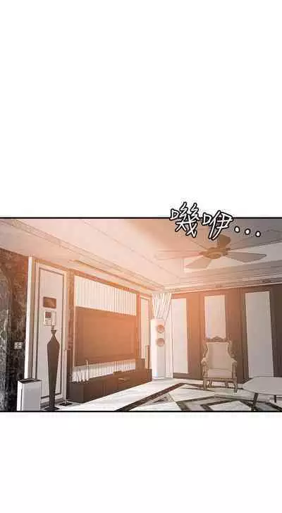 抑欲人妻41-50（完结）