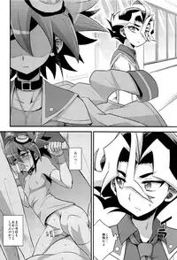 (C90) [HEATWAVE (Kaitou Yuuhi)] HWAV (Yu-Gi-Oh! ARC-V)