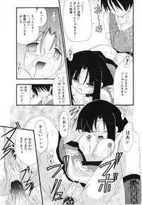 [Shiira Sara] LOVE & PEACE