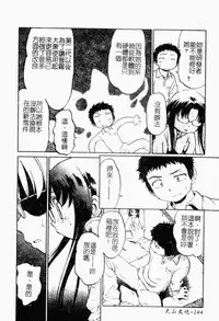 [Maka Fushigi] I♥DOLL [Chinese]