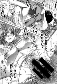 COMIC Shingeki 2016-06