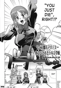 (C68) [Digital Accel Works (Inazuma.)] Inazuma Warrior 1 (Various) [English] [SaHa]