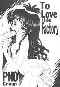 (C77) [PNO Group (Hase☆Yuu, Hikawa Yuuki, Yamamoto Ryuusuke)] To LOVE-tic Factory (To LOVE-ru)