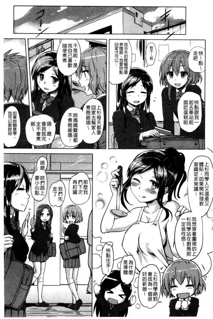 快楽ほりっく+8P小冊子