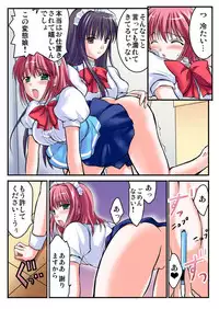 [Kawase Marimo] Shirouto Toukou Taiken Joshikousei Mawasarechatta Houkago [Digital]