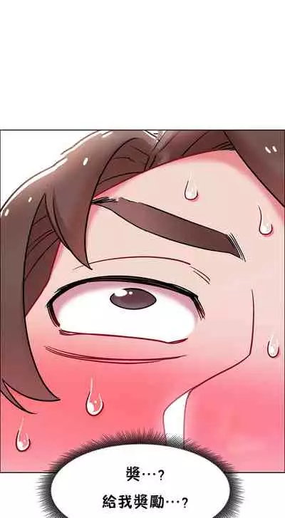 [Studio Wannabe] Rental Girls | 出租女郎 Ch. 33-58 [Chinese] 第二季 完结